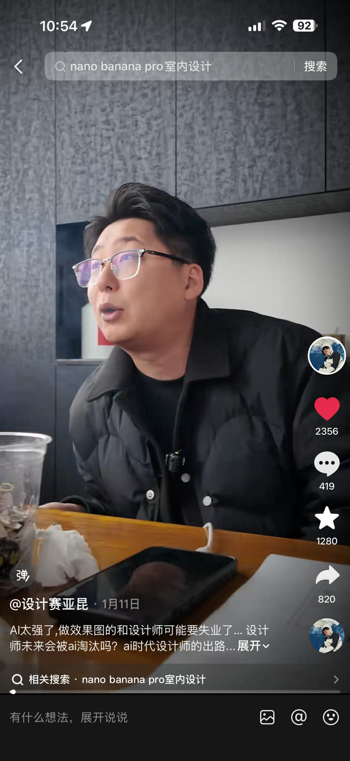 设计赛亚昆｜AI 行业观点