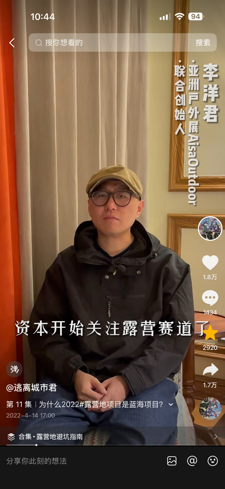 蓝海项目｜爆款数据